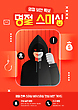 17206124
