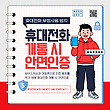 17206202