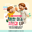 17206244
