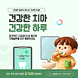 17206245