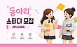 17206250
