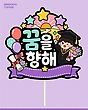 17206311