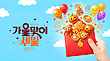 17209235