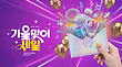 17209239