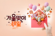 17209240