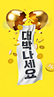 17209247