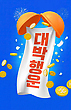 17209250