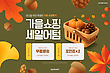 17210724