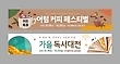 17210737