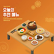 17212083