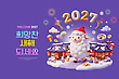 17212497