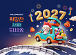 17212500