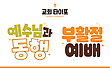 17219131