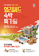 17223594