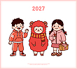17223750