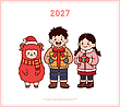 17223752