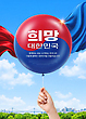 17227182