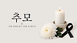 17228470