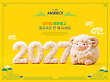 17230180