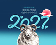 17233239
