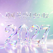 17233786