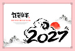 17242058